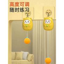 Suspension table tennis trainer for home children parent-child sensory training device to correct vision and exercise hand-eye coordination