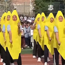 Big Banana cos costume performance costumes funny big banana clothes shawl non-woven suit student performance