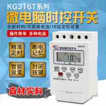 Timer switch socket charging protection battery electric vehicle automatic power off intelligent time control controller countdown