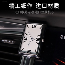 Nazhijie Da 7 MPV You 6 U6U5 car electronic clock luminous car clock in-car clock quartz watch