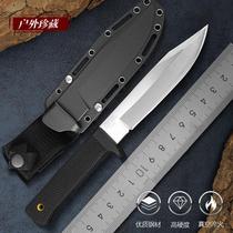 Outdoor high hardness knife wilderness survival knife integrated keel knife wilderness survival knife