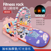 Baby pedal piano fitness stand newborn toy baby educational early education 0-1 years old musical pedal piano toy