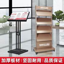 a4 brochure display rack contract rack magazine rack sales department information rack floor plan floor-standing vertical shelf bookshelf