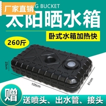 Summer solar-powered bathing and drying water tank rural simple shower bucket household bathing water storage bucket drying water bucket