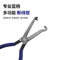 Hot selling bolt cutters multi-purpose pliers for car line breaking and cutting oil pipe separation pliers