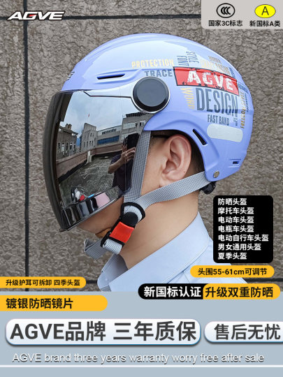 Casco de protección solar de verano para mujeres para hombres para hombres Casco de seguridad de motocicleta eléctrica para hombres para protección solar UV y batería transpirable medio casco