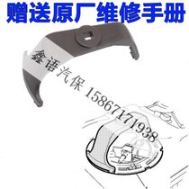 Mercedes-Benz w204 BMW Land Rover Range Rover special tool Jeep JEEP fuel tank cap gasoline pump cap disassembly and assembly wrench