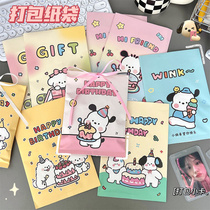 New cute dog series gift paper bag baked small objects