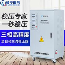 Generator voltage stabilizer 380v three-phase high power 30kw fully automatic AC regulated power supply 50 60kva industrial
