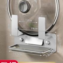 Rack pot lid rack-free pot lid special punched storage cutting board kitchen wall-mounted rack artifact water dish @with connection
