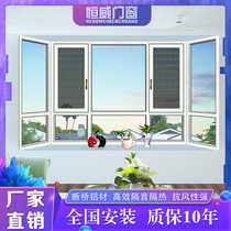 Aluminum alloy glass windows Home decoration new Chinese style external opening windows Mosquito screen integrated windows Soundproof broken bridge aluminum windows