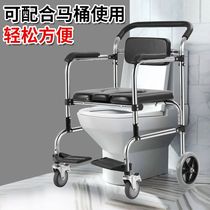 Elderly toilet bath chair elderly pregnant woman disabled patient toilet chair thickened foldable household mobile toilet