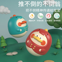 Baby toy tumbler 0-1 year old educational early education newborn 6-month-old baby raising head to practice crawling training 7