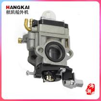 Hangkai four-stroke 4 0 horsepower carburetor 4-stroke 4-horse outboard motor boat four-stroke carburetor accessories