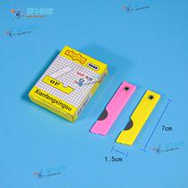 A 7cm primary school science knife for homemade onion skin slice specimens