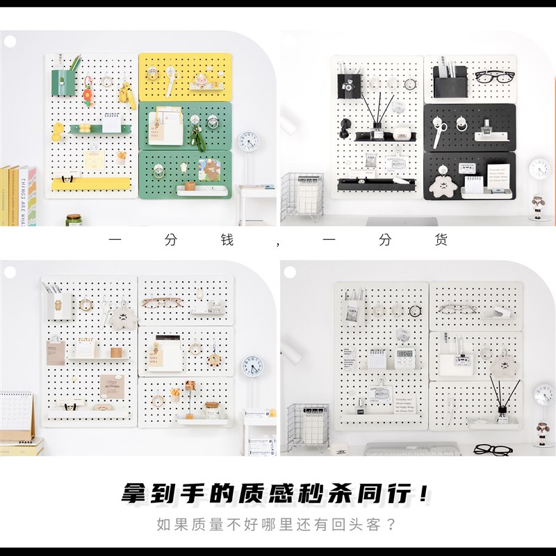 Wall-mounted wrought iron hole f-board storage rack wall-mounted wall shelf punching board entry entrance storage rack