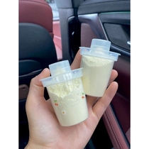 Baby milk powder packaging box out-of-door milk powder storage box small capacity milk powder storage tank portable milk powder storage bottle