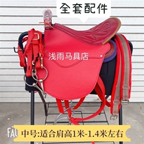 Cowhide tourist saddle big horse saddle pony cowhide military saddle tourist saddle complete set with accessories steel new style