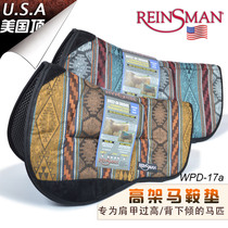 Elevated Western saddle pad Western-style sweat drawer to strengthen the correction of high shoulders and downward slope of the horses back