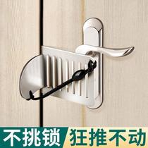 Living door anti-blocking door device anti-theft door anti-lock hotel safety door stop home alone artifact door blocking device for women
