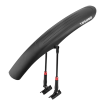 Captain Tas bicycle fenders mountain bike front and rear quick-release fenders widened adjustable baffle equipment
