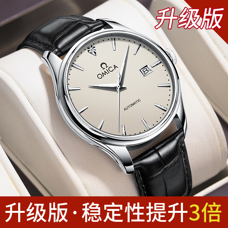 Swiss Genuine Omega ­ Qia Watch Men's Fully Automatic Mechanical Watch, Fashionable Luminous Waterproof Real Diamond Men's Watch