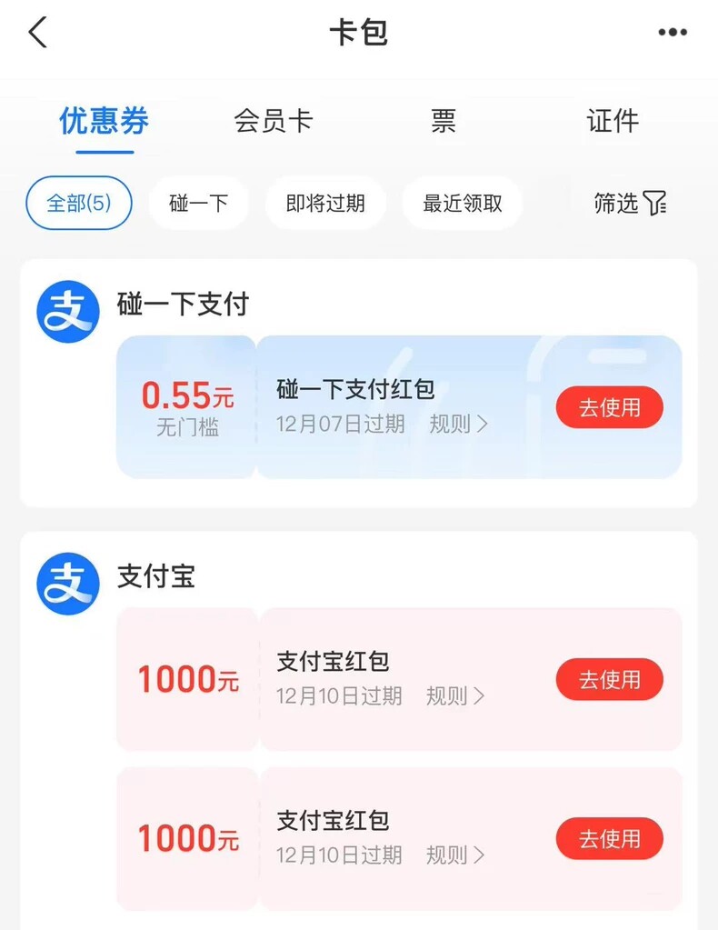 淘宝红包支付卖家攻略:省钱大法,让你的购物车满载而归!💸-淘宝卖家-淘宝百科网