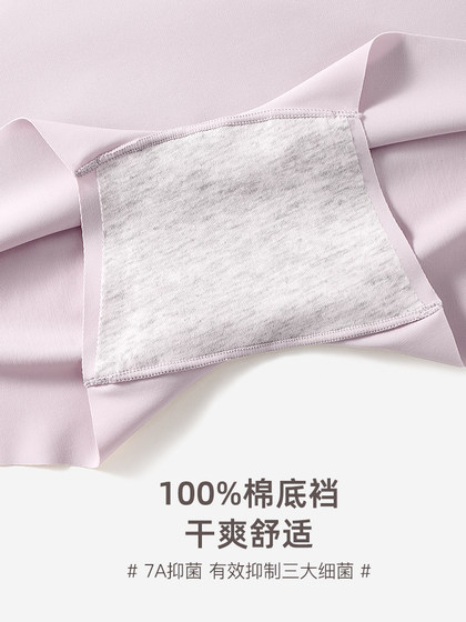 草本初色白裤子防透冰丝无痕内裤女纯棉裆平角短裤提臀安全防走光