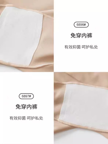 草本初色特调深肤色防走光安全裤女粉底液无痕二合一打底平角裤