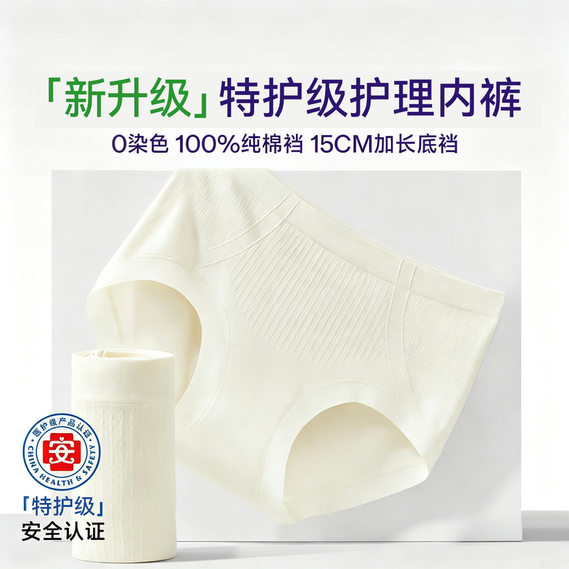 0-Dyeing Class a Raw Cotton】Herbal Natural Color Pure Cotton Women's Panties with Extended Crotch Raw Cotton Briefs Women's 2026 New Model 0-Dyeing Class a Raw Cotton】Herbal Natural Color Pure Cotton Women's Panties with Extended Crotch Raw Cotton Briefs Women's 2026 New Model