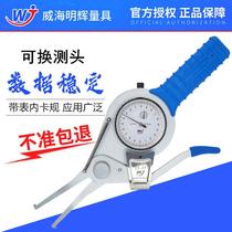 Inner diameter caliper inner diameter measuring tool with inner caliper inner groove boring measuring tool
