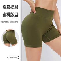 Yoga wear peach butt sports three-point shorts for women high waist abdominal control outer wear yoga pants elastic tights