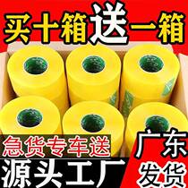 Guangdong Huizhou Sealing Tape Packaging Transparent Packaging Tape Glue Express Full Box