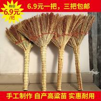 Hand-woven broom sorghum seedling broom household old-fashioned broom thickened outdoor courtyard unit construction site