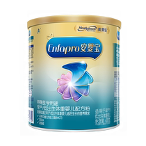 (Buy 2 and get 1 free for new customers) Mead Johnson An Yinbao Premature Infant Special Formula Milk Powder 1 Stage Low Weight 400g