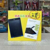 LCD drawing board Childrens Day toys graffiti small blackboard puzzle (color shipped randomly)