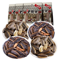 Карамельный аромат дыни семян 408GX2 мешок+горный ореховый аромат.