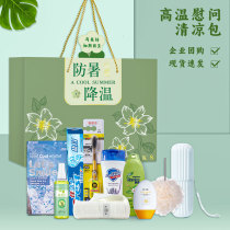 Summer heatstroke prevention and cooling suit labor protection and labor protection gift package welfare high temperature condolences supplies cooling gift customized logo