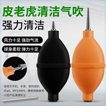 IKEA powerful blowing dust ball camera lens blowing air bag laboratory blowing ball dust removal artifact leather tiger succulent