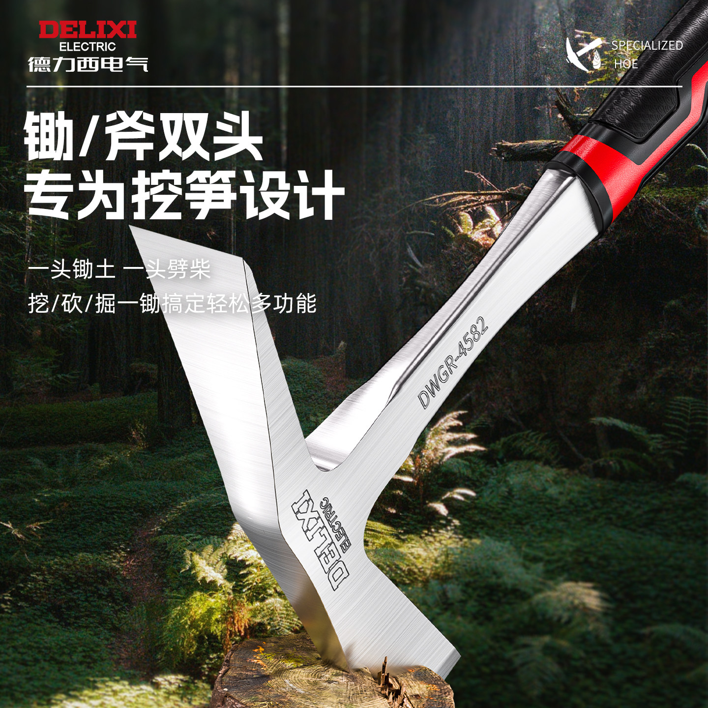 什么是家用农村劈柴神器?-木工斧-淘宝百科网