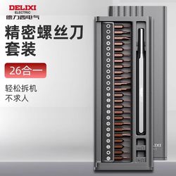 Delixi Screwdriver Set, Multi-Functional Computer Repair Tool, Small Special-Shaped Screwdriver for Mobile Phone and Apple Repair
