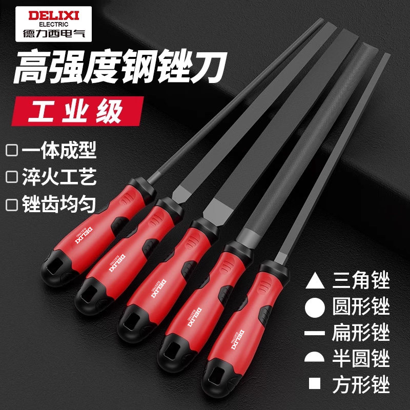 Delixiのヤスリと研磨ツール：丸型平ヤスリ、半円形ヤスリ、高硬度鋼ヤスリ、三角ヤスリ。