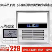 Integrated bathroom heater home heating bathroom heater bathroom 300x300 single wind ceiling heater
