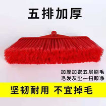 Golden Triangle five-row hard-bristle plastic high-quality broom for home school sanitation broom sweeping with broom head