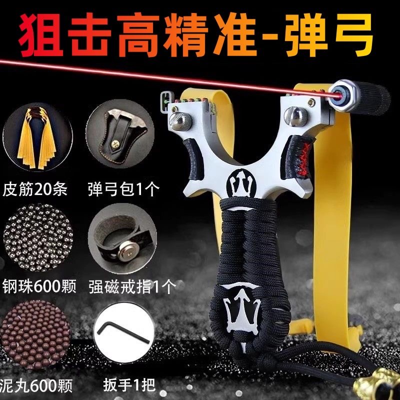 便携神器：小体积中的大精准