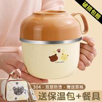 Stainless steel lunch box special rice bowl for office workers and students large-capacity canteen lunch box lunch tank fast food cup for school meals