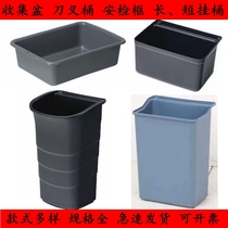 Dining car collection basin security frame length hanging bucket trolley tableware storage box cleaning bowl basin plastic bucket thickened