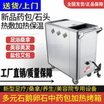 Beauty salon heated towel disinfection cabinet foot bath heated towel trolley stainless steel electric steamer manufacturer ready stock