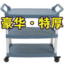 Dining cart bowl collection commercial restaurant mobile rice hotel three-story food delivery trolley