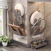 White pot cover shelf wall-mounted hole-free kitchen storage rack multi-functional placer for chopping boards and cutting board storage rack